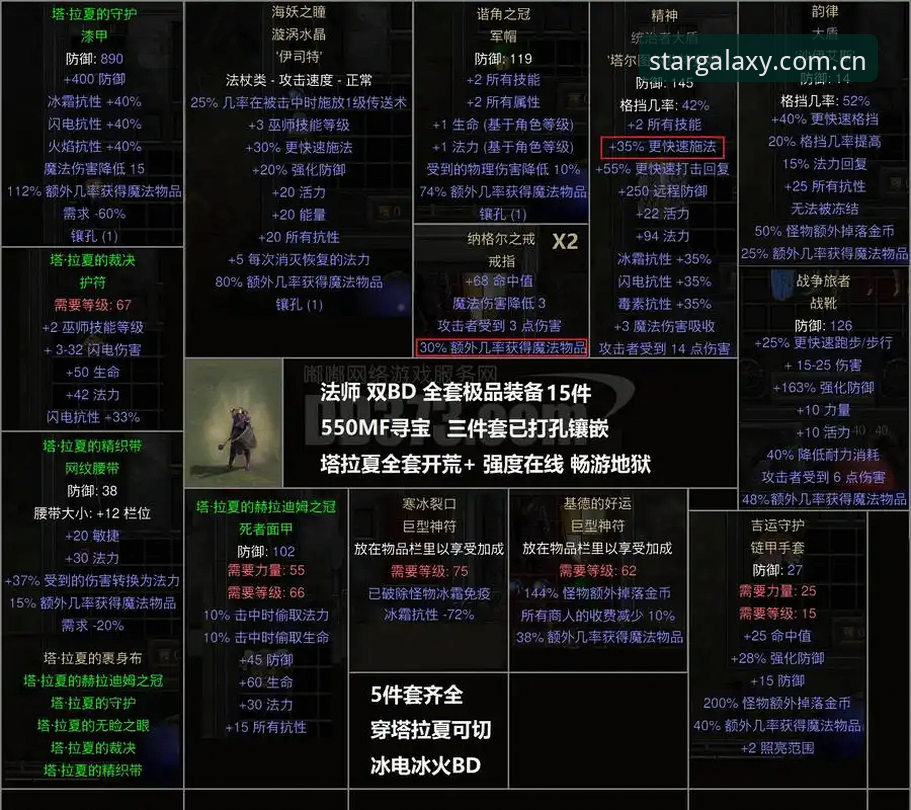 资深玩家分享：星空娱乐安卓版使用技巧与实战心得