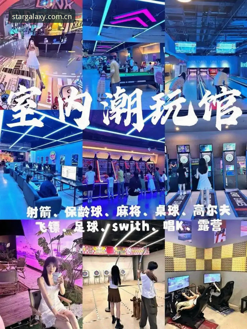星空娱乐下载 vs 网页版体验：哪个更适合你的沉浸式娱乐之旅？