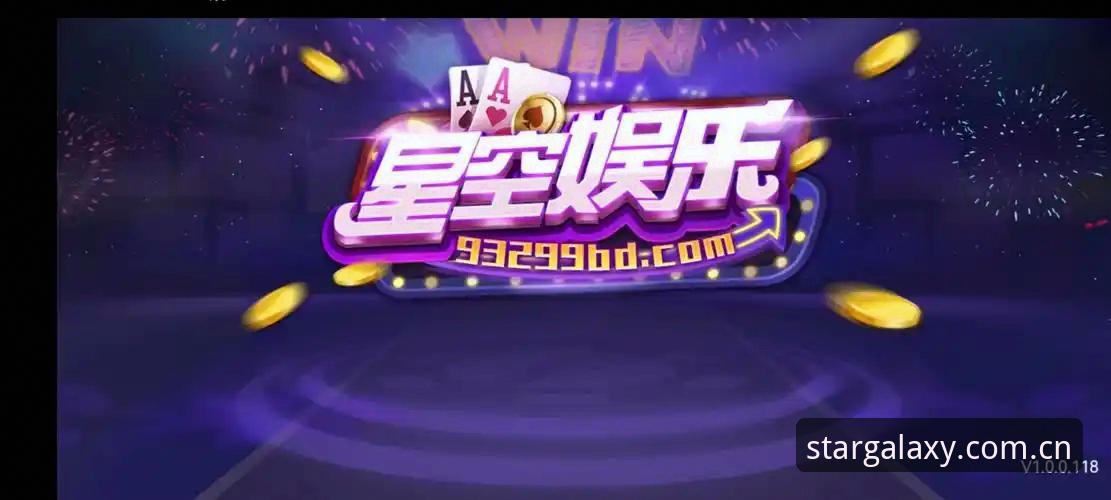 星空娱乐最新版本下载不了怎么办 揭秘:星空娱乐最新版本下载不了的六大真相及解决方案