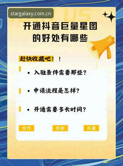 星空娱乐官网app攻略 5个让你快速上手星空娱乐平台的核心技巧