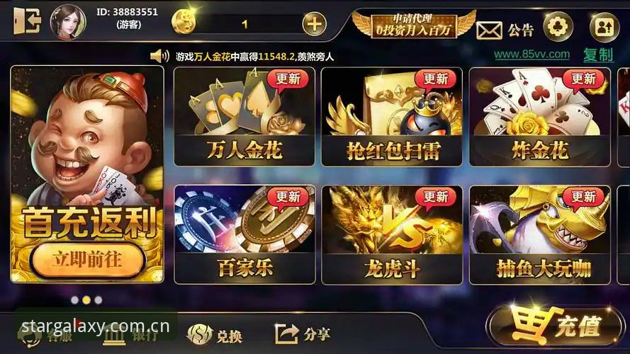 星空娱乐游戏下载安装教程：三步完成官方正版平台体验